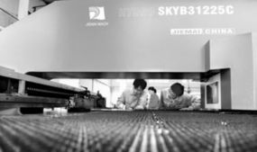 多媒體數字技術的研發 開啟信息傳播新紀元