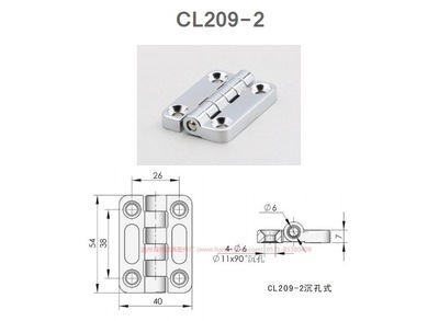 混批 支付寶支付更方便 廠家直銷鋅合金電柜箱鉸鏈CL209-2 —— 杭州騰策機電 優質合頁制造商