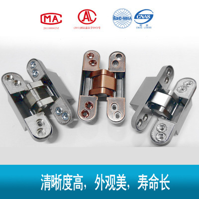 長期供應防盜門隱形合頁 品質之選，寧波浙啟光電引領行業